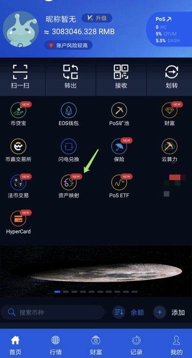 tp钱包加池子_剑魂tp点怎么加_刺客tp点怎么加