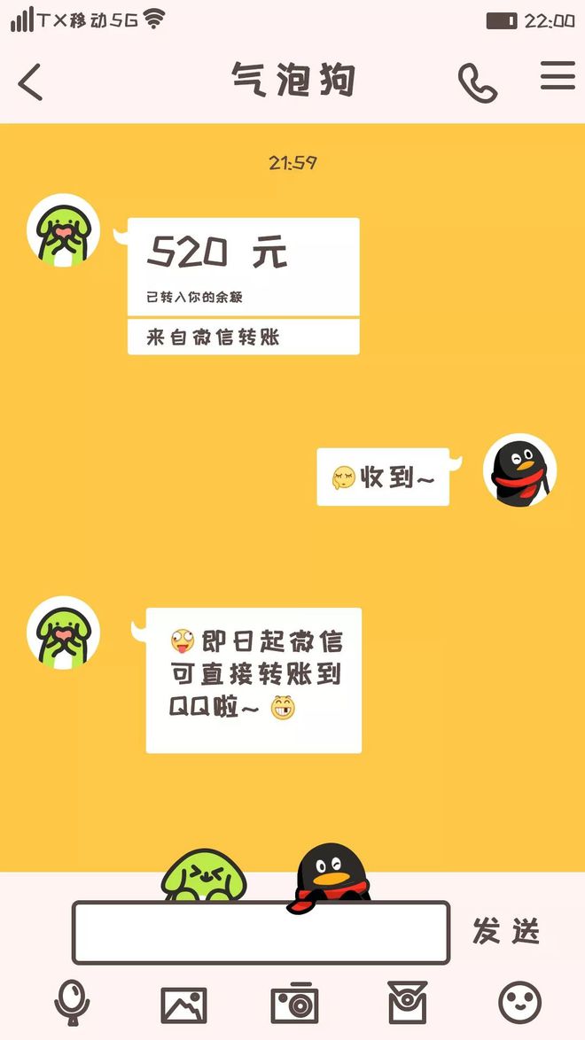 钱包里的钱能转到银行卡吗_im钱包能转到tp钱包吗_微信的钱怎么转到qq钱包