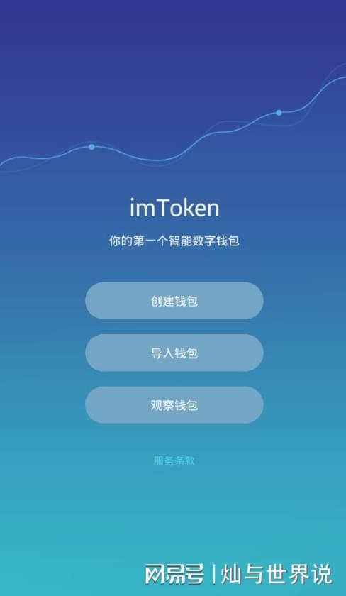 钱包怎么升级为内测最新版_钱包token_imtoken钱包升级的通
