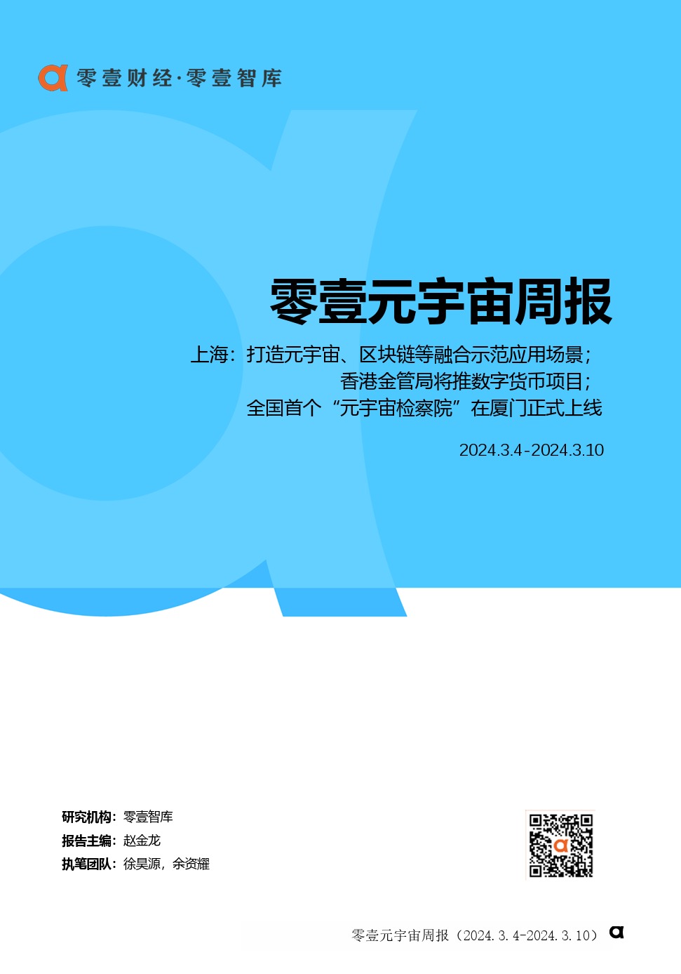 imtoken钱包升级的通_钱包怎么升级为内测最新版_钱包token
