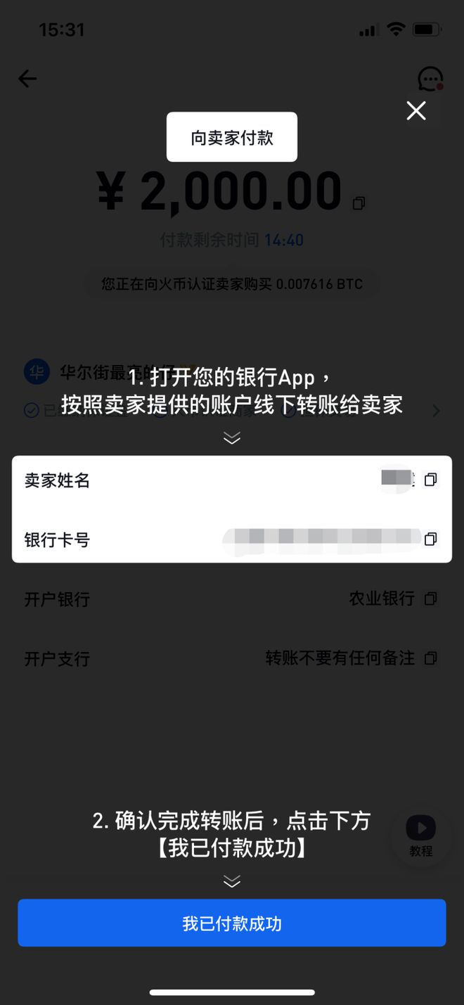 imtoken可以转账到币安吗_imtoken可以转账到币安吗_imtoken可以转账到币安吗