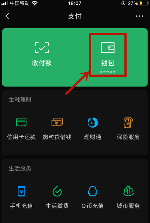 tp钱包下载安装_tp钱包最新版本下载_tp钱包怎么下载老版本