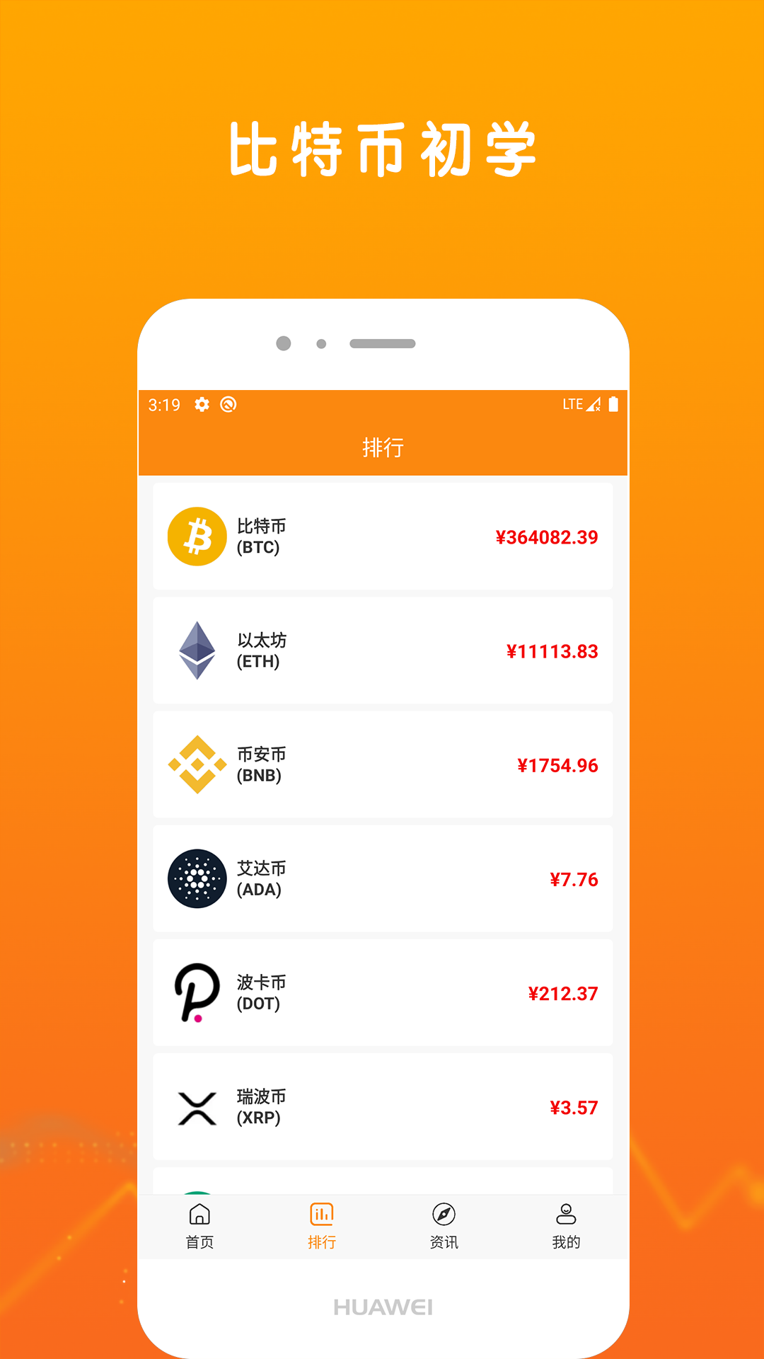 币从钱包转交易所手续费是多少_币安币怎么转到tp钱包_币钱包安全吗