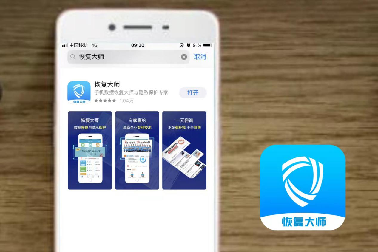 微信recover后_微信recove_微信 recover