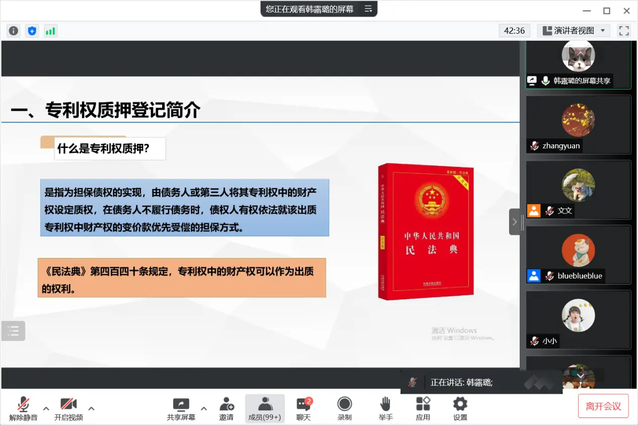 北京产权查询_北京房产权属查询_北京房屋产权信息查询