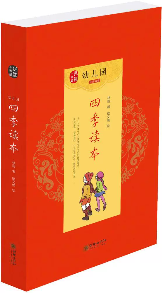 浙江省学前学籍管理系统_学前学籍浙江省管理系统怎么填_全国学前学籍管理系统浙江省