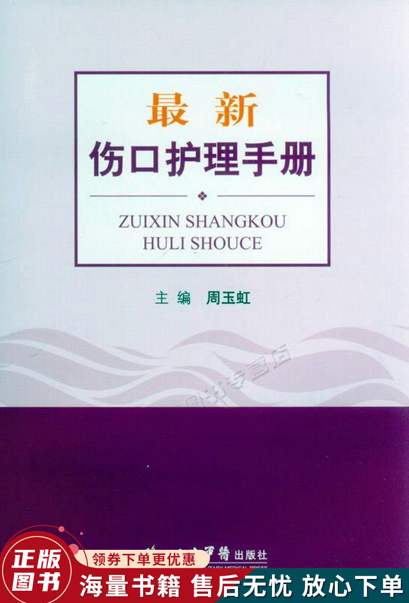 肛瘘愈合多久_肛瘘手术后多长时间愈合_愈合多长手术肛瘘时间后不疼