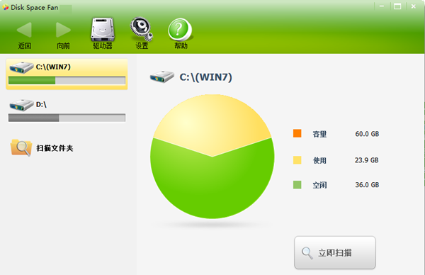 分盘怎么分win10_怎么给电脑分盘win10_win10分盘