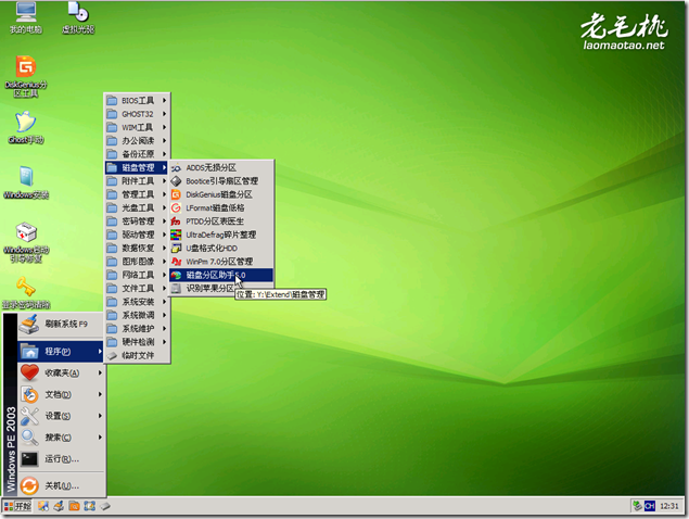 分盘怎么分win10_win10分盘_怎么给电脑分盘win10
