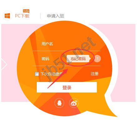 如何刷机手机教程忘记密码_imtoken密码忘记_imtoken忘记密码教程