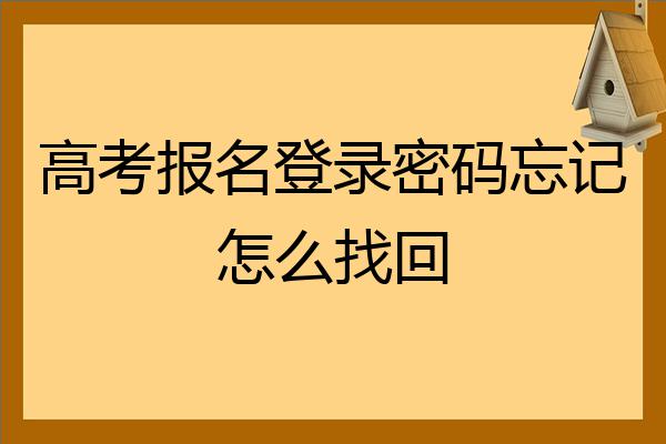 如何刷机手机教程忘记密码_imtoken忘记密码教程_imtoken密码忘记
