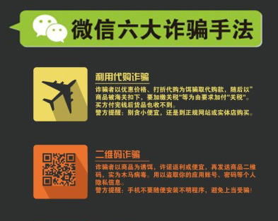 如何用imtoken诈骗-imToken用户必读：三招识破诈骗陷阱