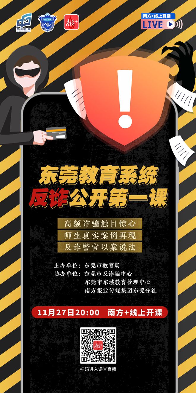如何用imtoken诈骗_诈骗用过的手机还能用吗_诈骗用英语