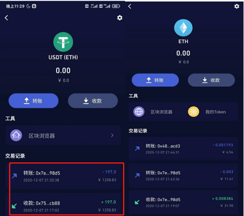 能用中国开头注册公司吗_能用中国广电卡的手机_imtoken中国不能用了吗