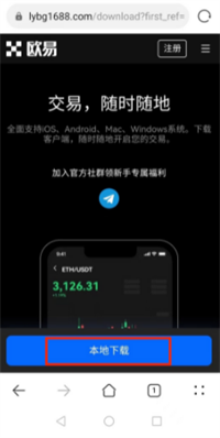 tp钱包最新版本官方下载网页-轻松下载tp钱包最新版，操作指南详解
