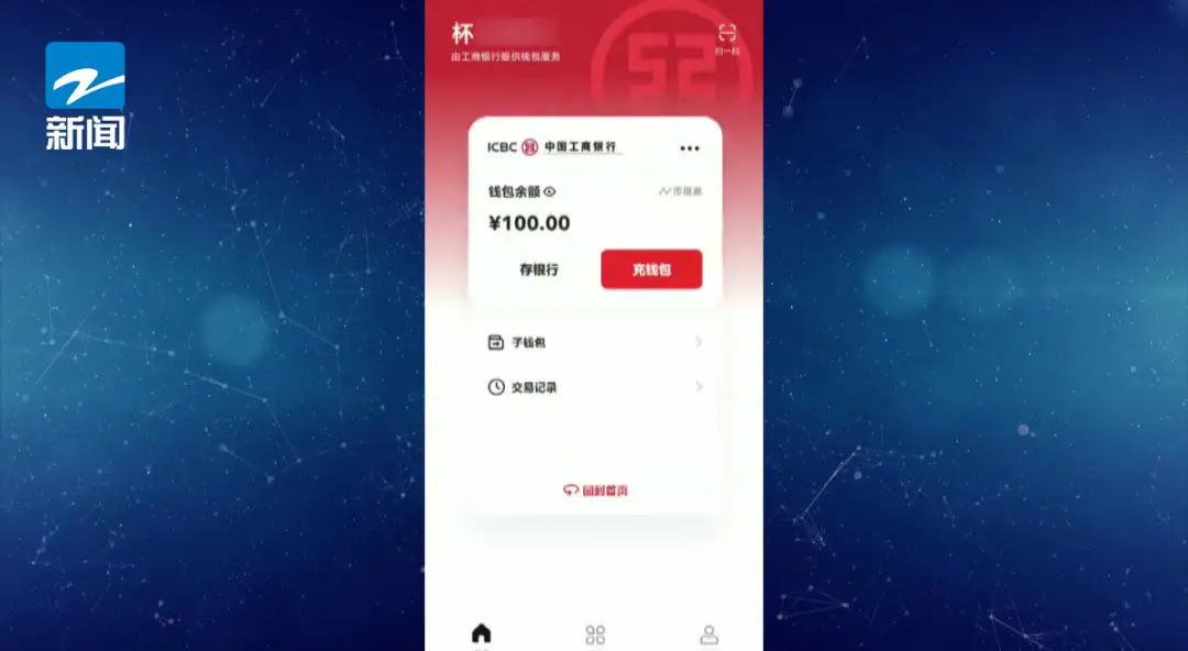币安交易所转tp钱包_钱包转币一定要手续费吗_币钱包转交易所手续费是多少