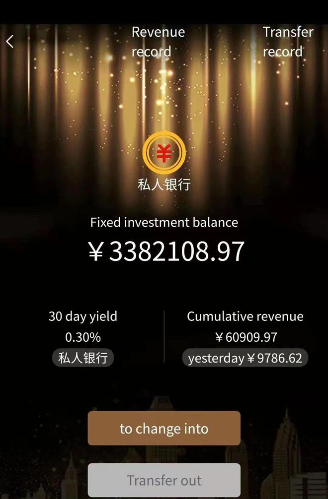 微信群钱包在哪里找_给钱的微信群_tp钱包微信群
