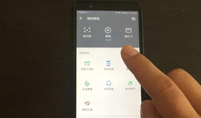 微信群钱包在哪里找_tp钱包微信群_给钱的微信群