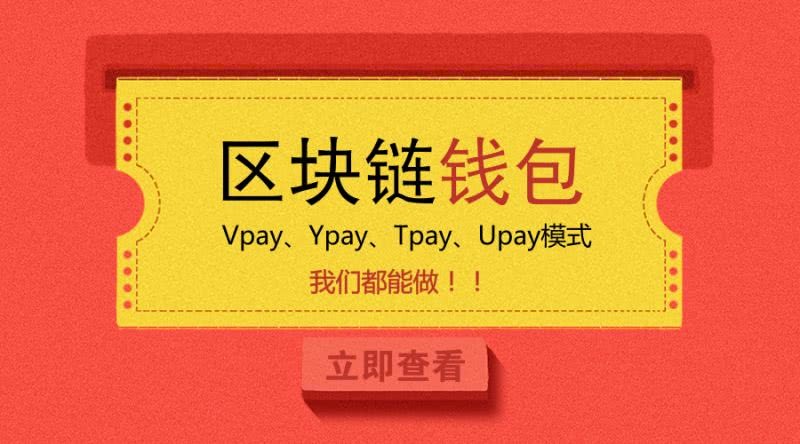 苹果手机怎么下imtoken_imtoken公司介绍_imtoken离线钱包