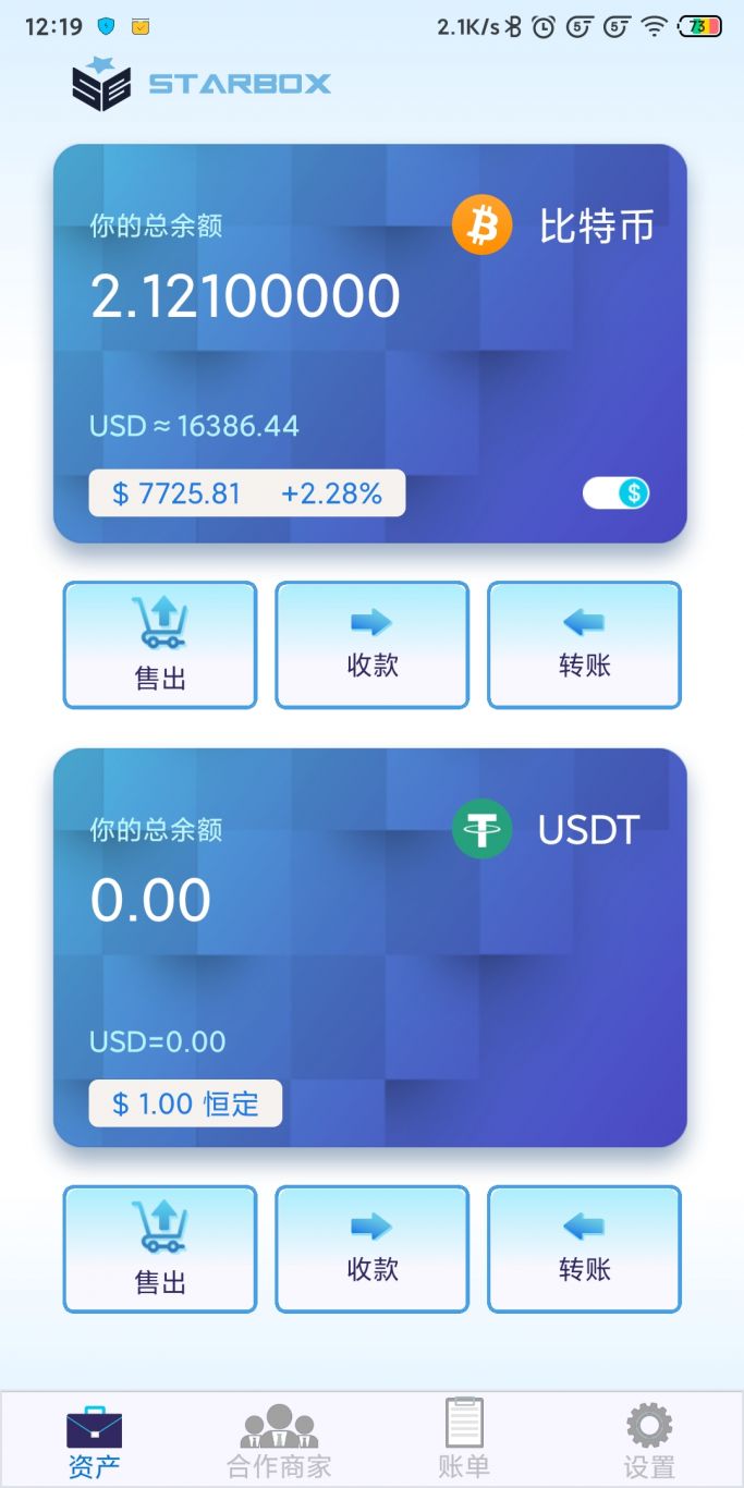 tp钱包能交易吗_钱包能交易吗_钱包能转账吗