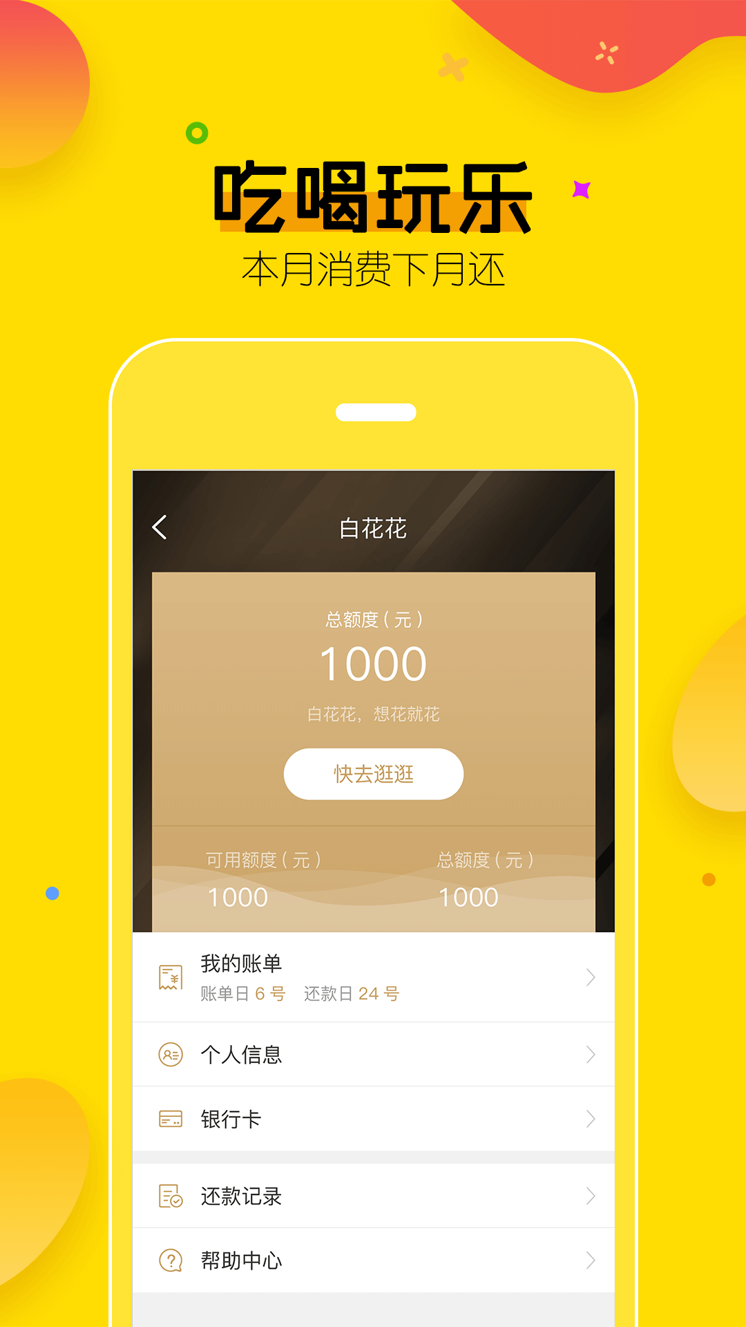 tp钱包下载app安卓版_钱包app下载安装安卓版_钱包app下载最新