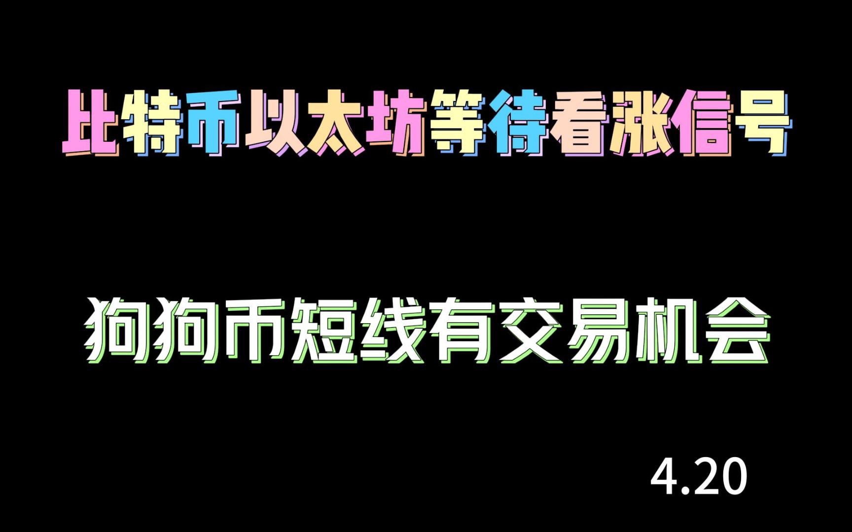 聪明玩家教你：狗狗币提现到tp钱包，三招经验大揭秘