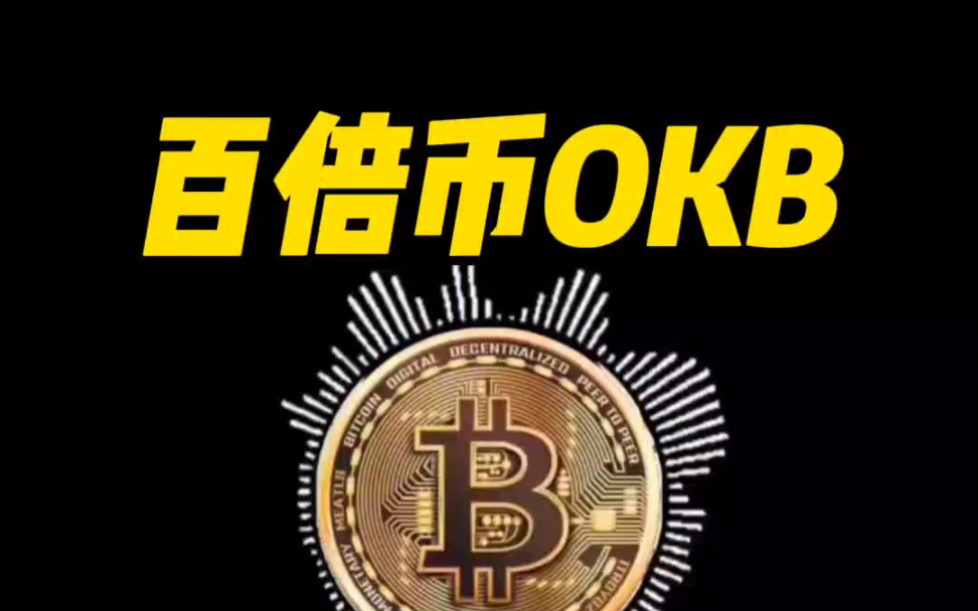 狗狗币钱包怎么提现_狗狗币提现_狗狗币提现到tp钱包