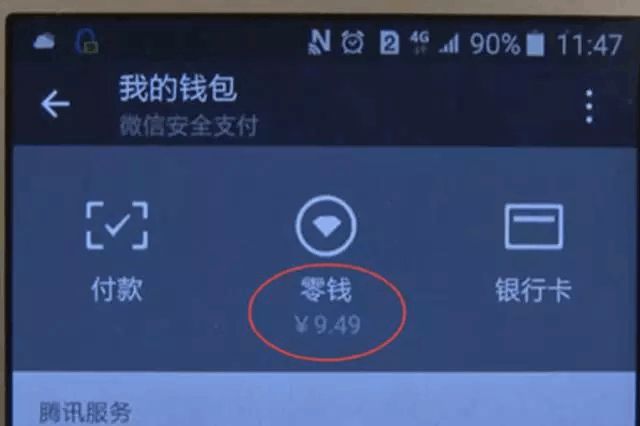 钱包下载官方最新版本安卓_钱包下载官网_imtoken钱包下载不了吗