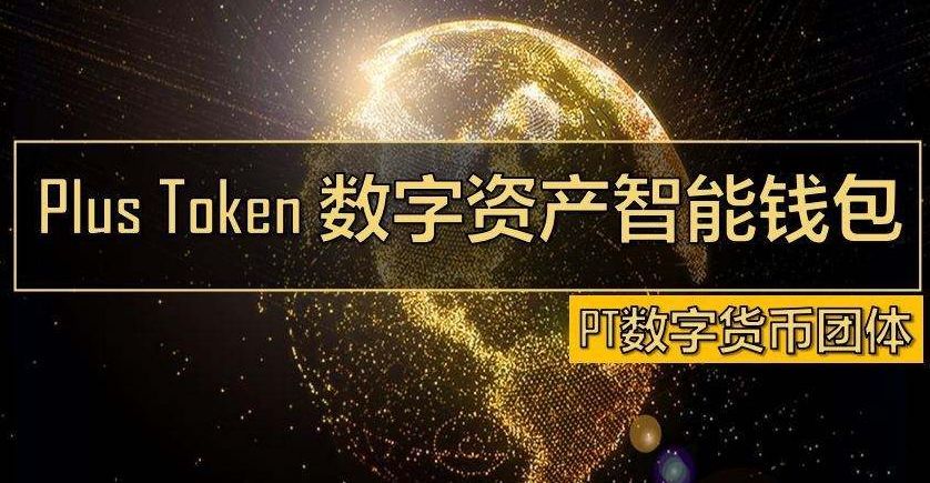 imtokenzec_imtoken什么时候成立_imtoken简介