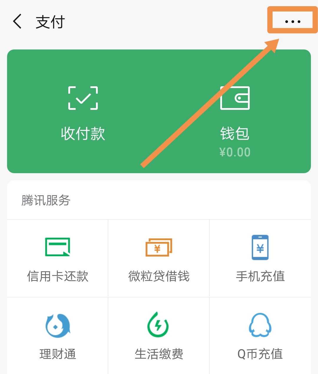 钱包使用教程_钱包使用方法_TP钱包使用