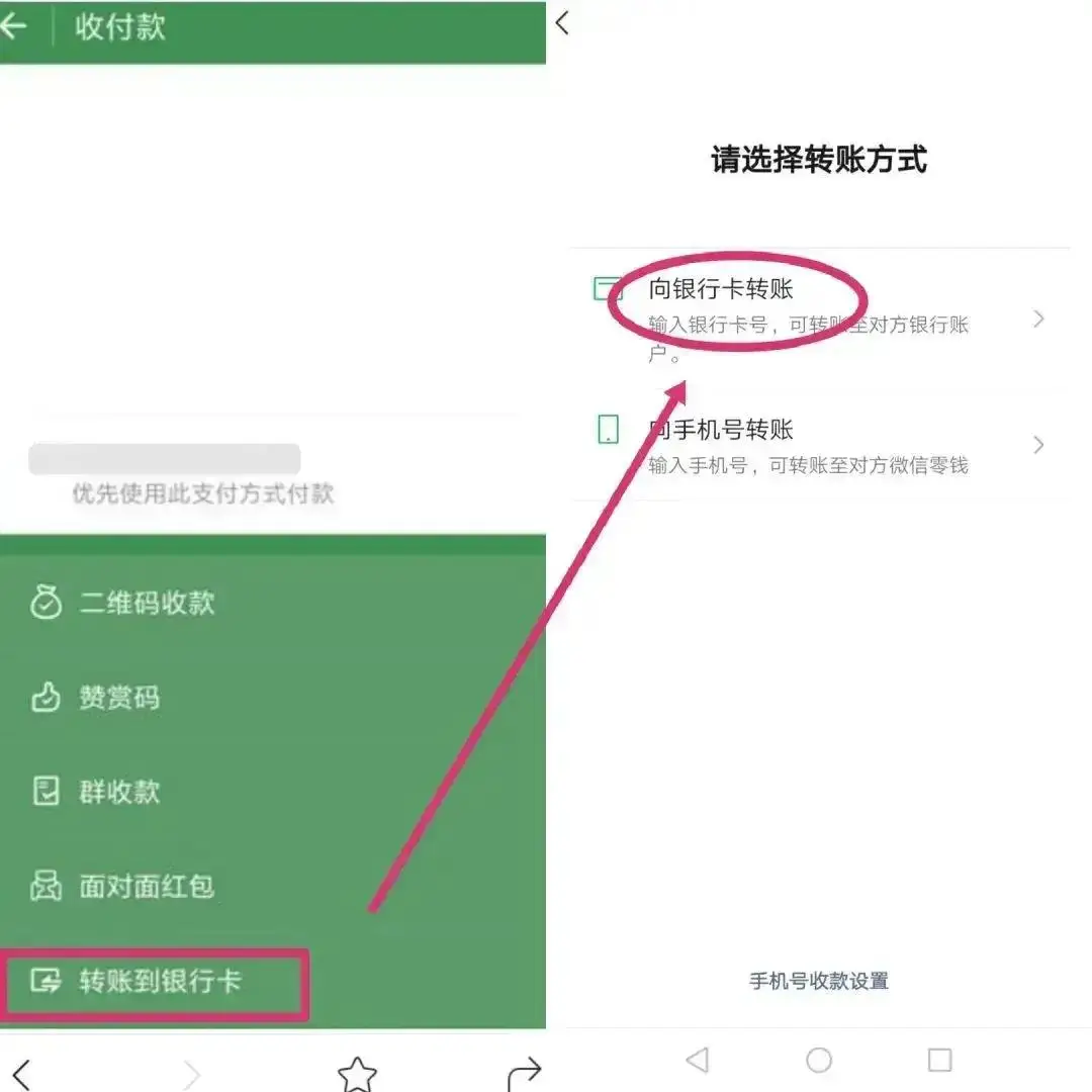 imtoken钱包下载_imtoken怎么转账出去_imtoken的钱怎么拿出来
