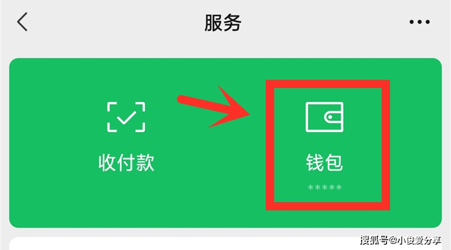 imtoken钱包下载_imtoken怎么转账出去_imtoken的钱怎么拿出来