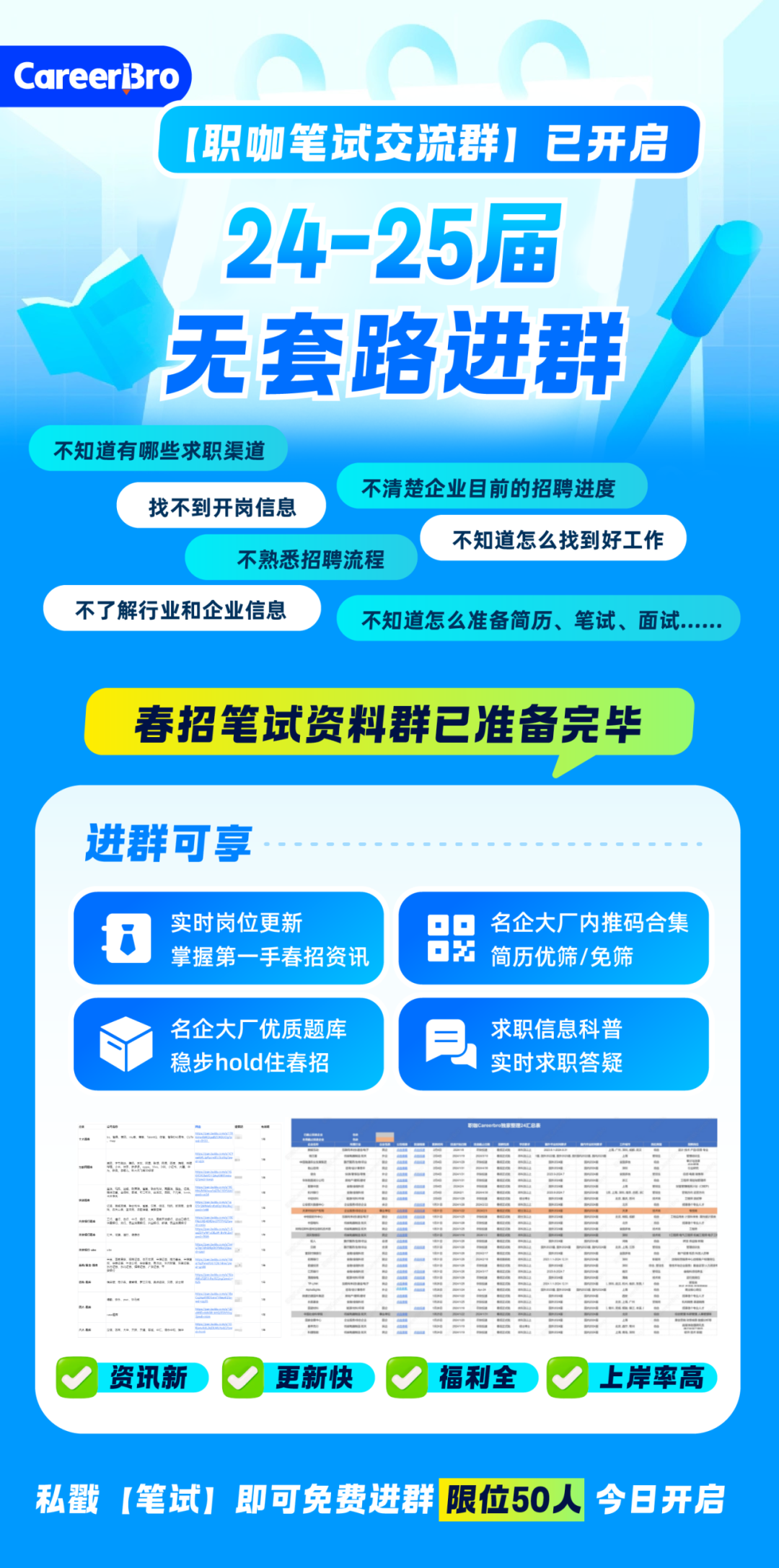 公司是什么意思_whatsapp是那个公司_公司是我家