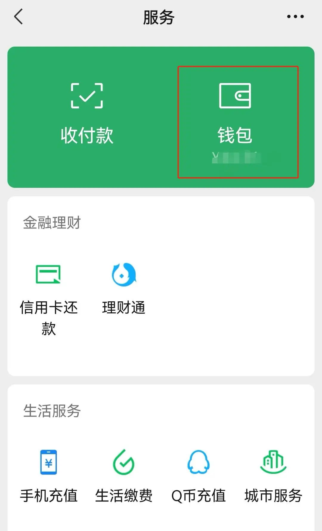 168.0.1_imtoken3.0_imtoken30能量多少钱
