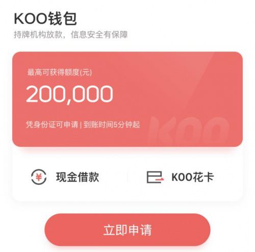 钱包版本过低_im钱包3.0版本_钱包版本低怎么升级