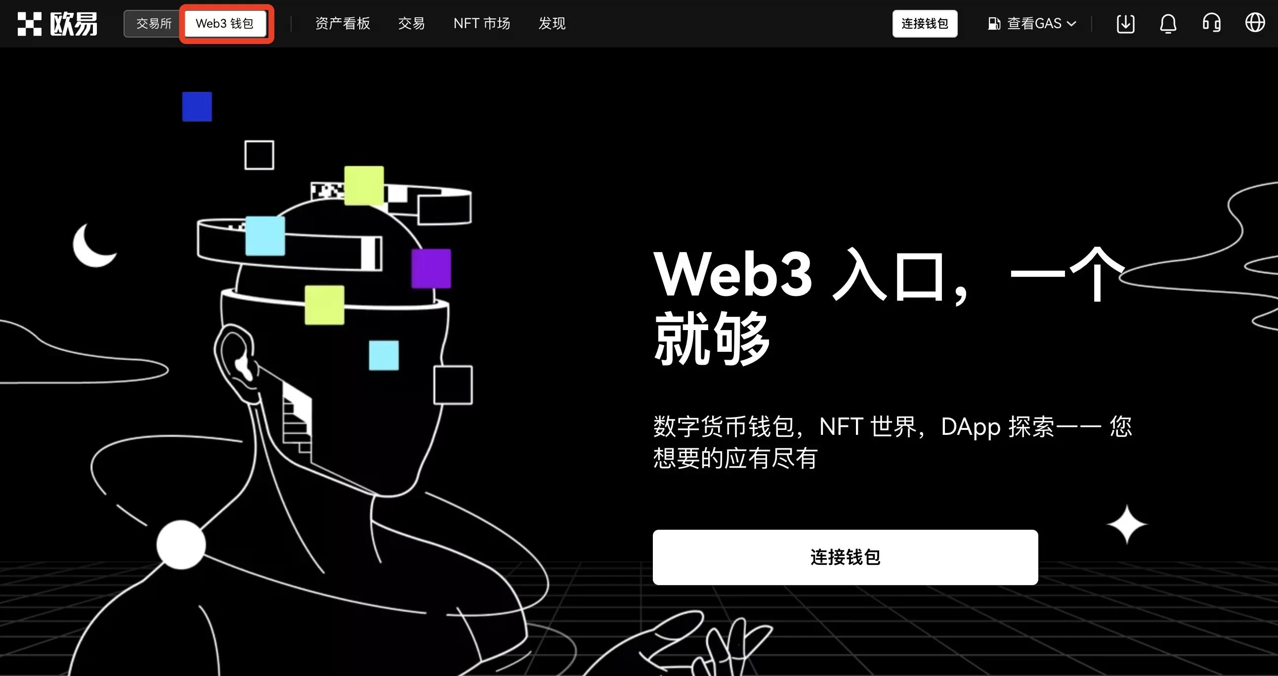 下载官方imtoken钱包-数字资产安心守护，imtoken钱包为你保驾护航