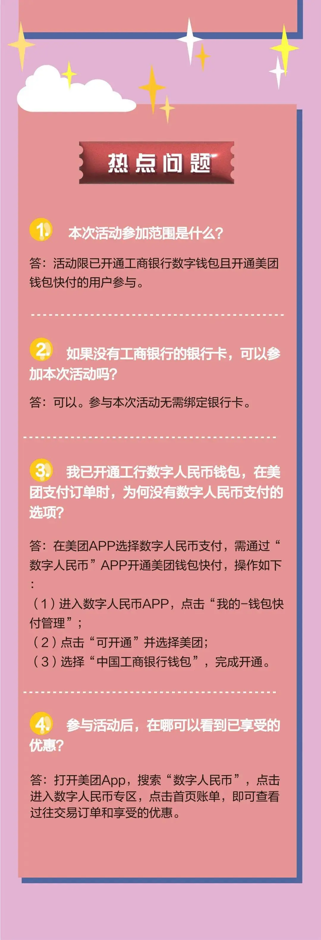 im钱包2.9.81413_钱包折叠屏_钱包app下载安装