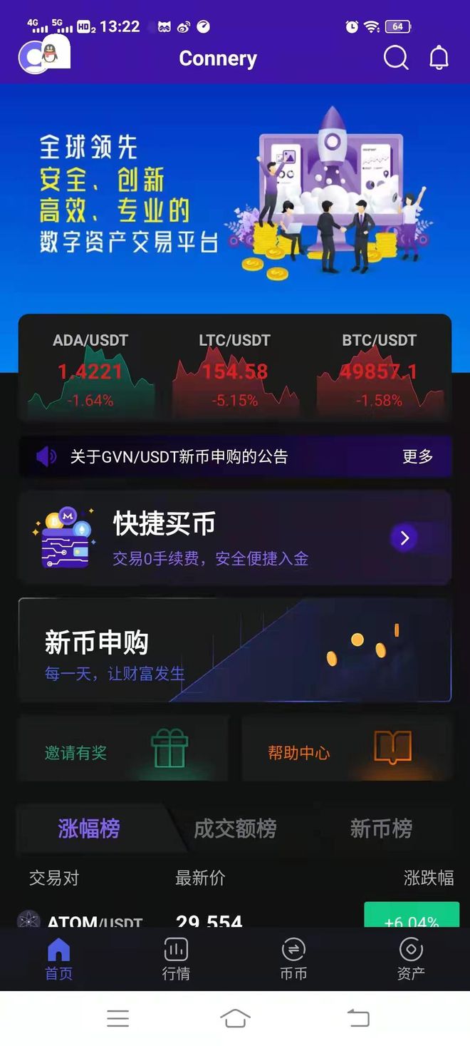 转账给人骗了钱怎么办_转账成功了但对方没收到钱_imtoken转账