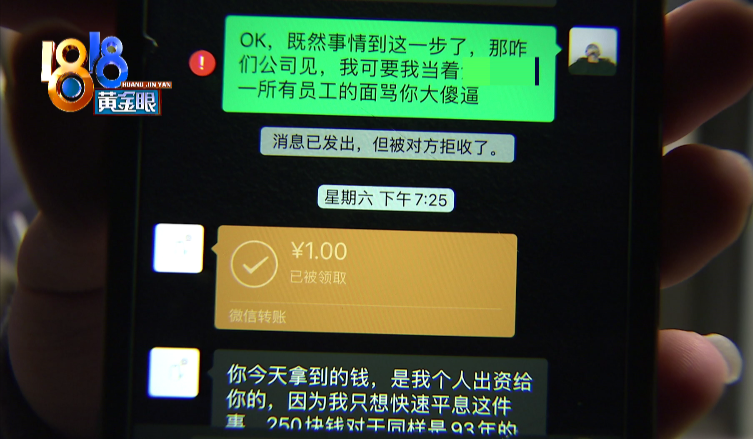 转账成功了但对方没收到钱_转账给人骗了钱怎么办_imtoken转账