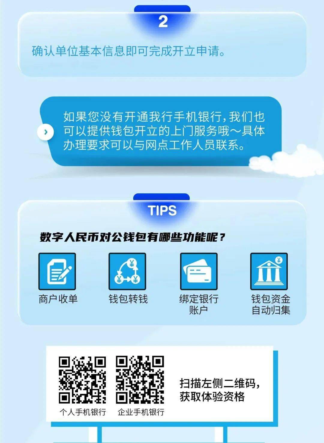 tp钱包如何转币安-亲身体验：用tp钱包秒转币安，快速又便捷