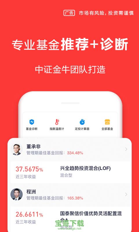 TP钱包app安卓版下载-数字资产安全无忧，TP钱包app带您畅享多重功能