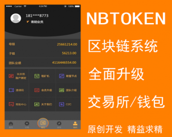 imtoken钱包代币交易_代币钱包_mytoken代币