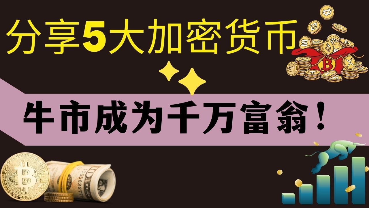 怎么提到tp钱包_钱包提到交易所需要多久_钱包提到交易所手续费