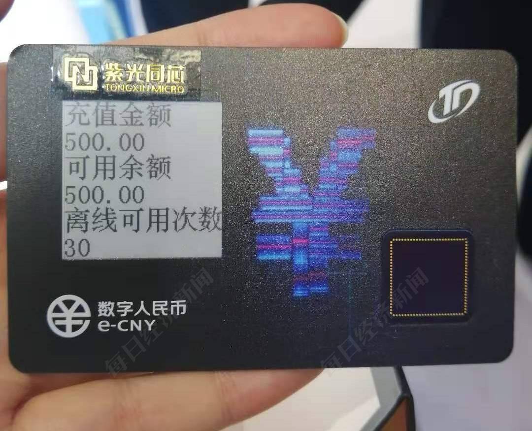 im钱包使用教程-零基础也能轻松上手！im钱包使用攻略大揭秘