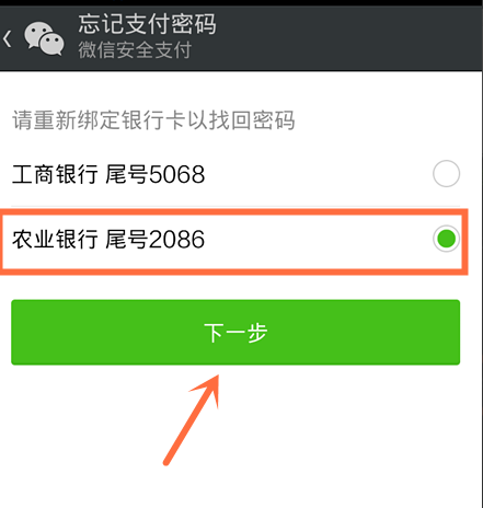 钱包导入失败_im钱包重新导入_钱包导入助记词btc地址变了