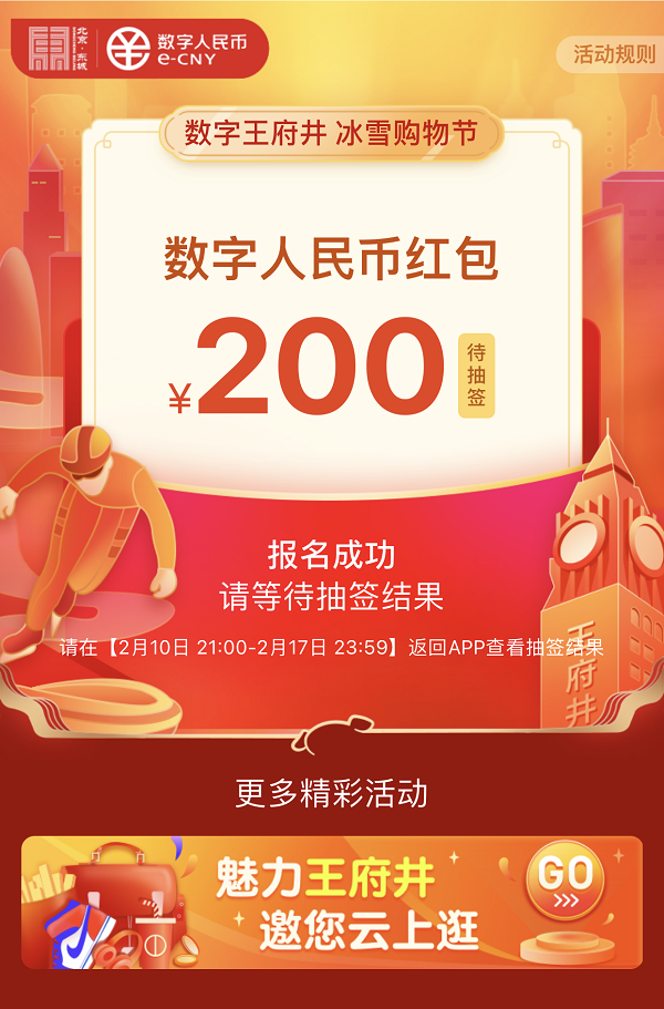 币钱包中突然多出好多钱_tp钱包突然多了币_chia钱包币不见了