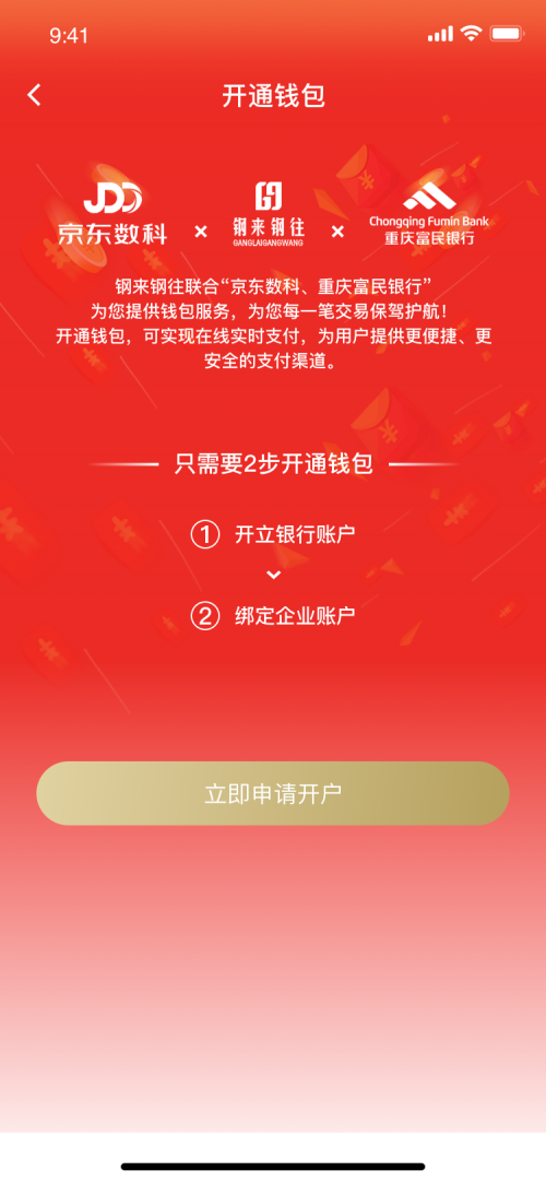 钱包切换地区_钱包切换交通卡_im钱包如何切换
