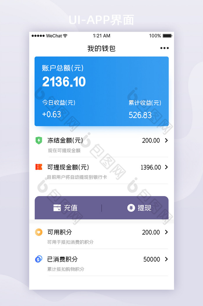 切换网络是什么意思_切换网络连接_imtoken如何切换网络