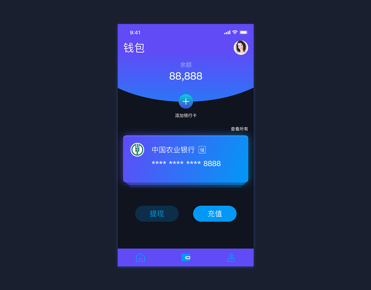 切换网络连接_imtoken如何切换网络_切换网络是什么意思