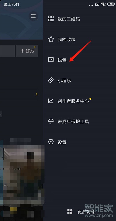 钱包清空_tp钱包怎么删除观察钱包_钱包交易记录删了还能查到吗